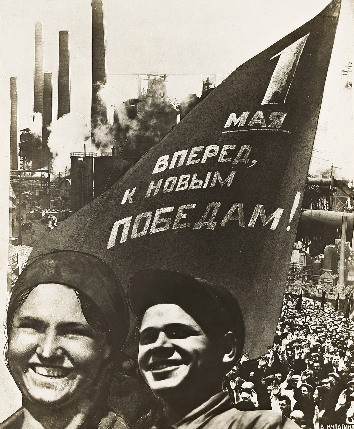 Gustav Klutsis and Valentina Kulagina: Photography and