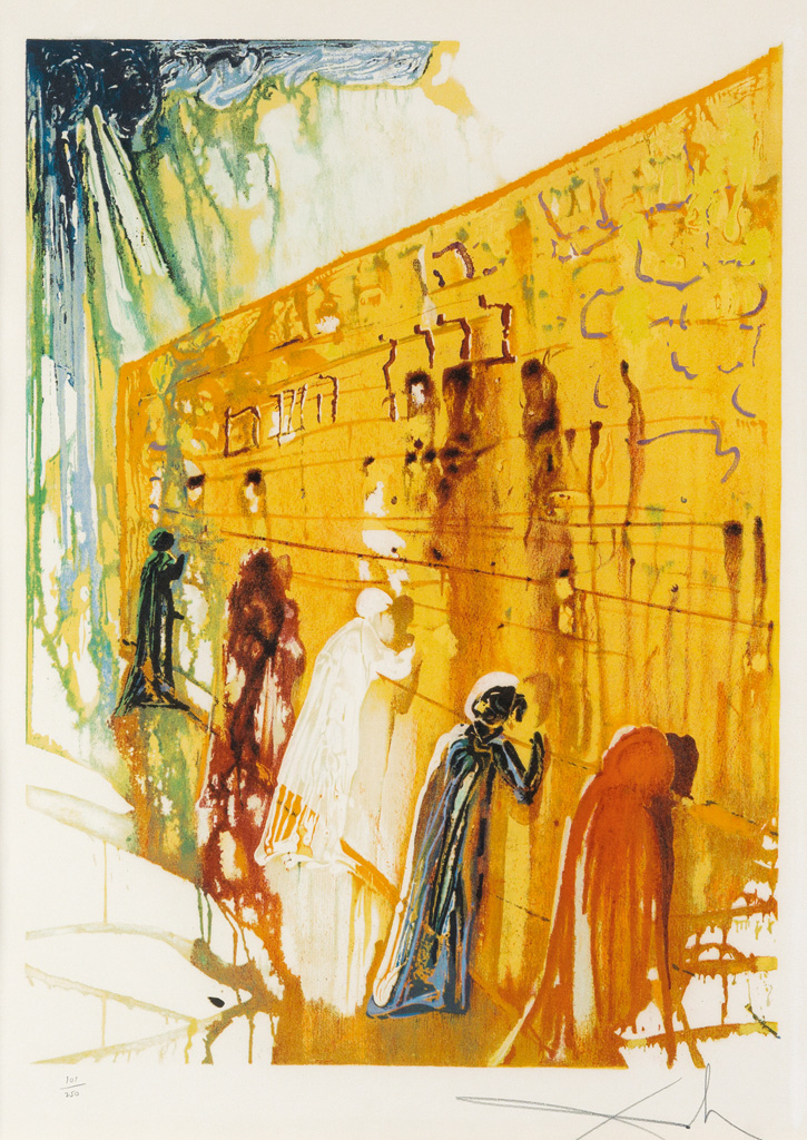 dali wailing wall lithograph