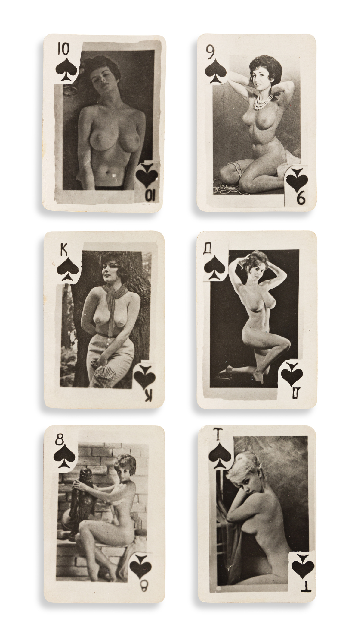 PLAYING CARDS) A complete deck of 36 Russian photographic p