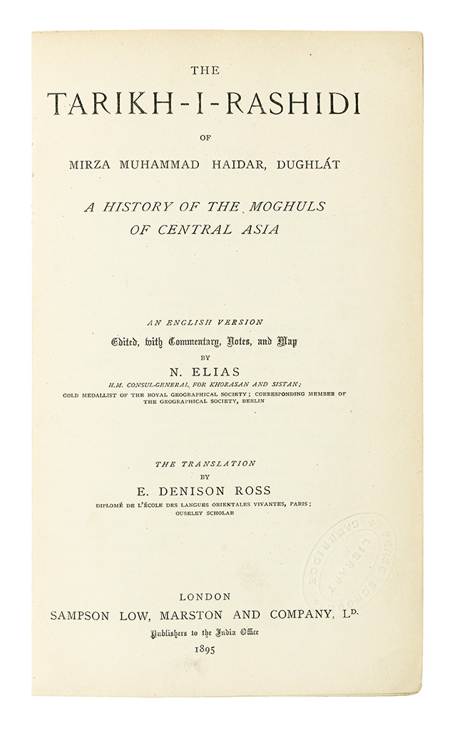 HAIDER [or HAYDAR], MIRZA MUHAMMAD. The Auktionen & Preisarchiv