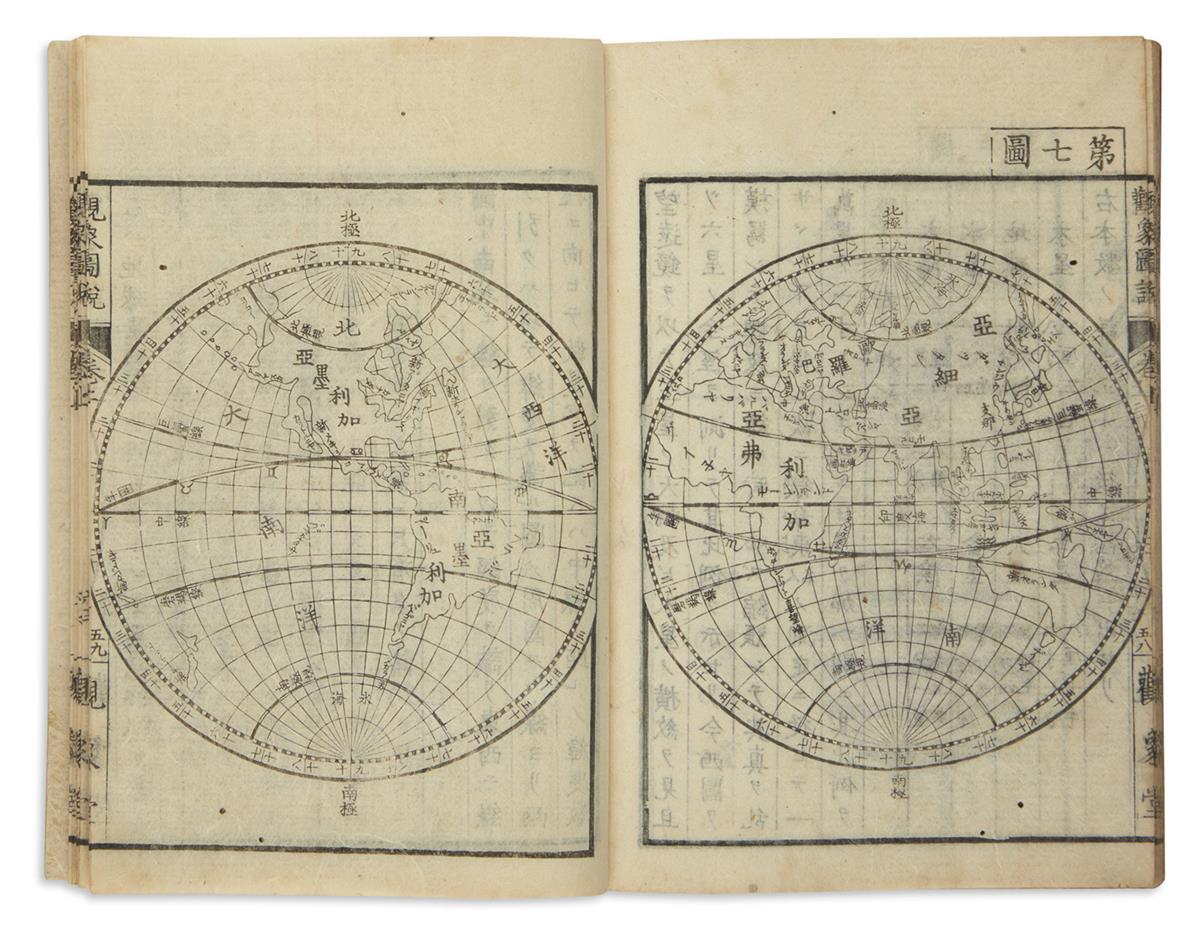 Japanese Astronomy